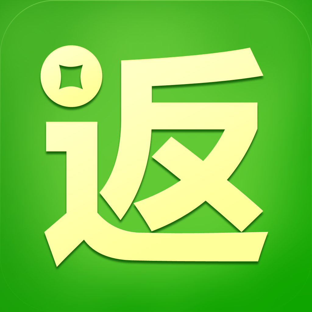 省钱助手是真的吗_省钱助手已经破产了吗_淘宝省钱助手